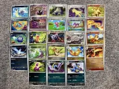 151モンスターボールミラー23枚