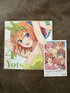 映画　五等分の花嫁　特典　色紙+ステッカー