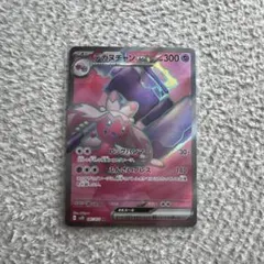 Item thumbnail for item bffc1508-beef-4591-8677-8748f4c5844a