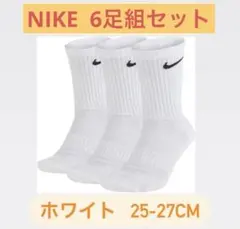 ナイキ NIKE 3足組セット ホワイト クルーソックス
