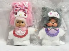 チムたん×マイメロディー&モンチッチ×クロミ　キーチェーン　2個セット