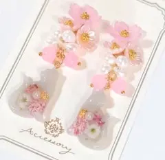 猫★ネコ　フラワー★レジン　ピアス　イヤリング　チャーム　桜★サクラ