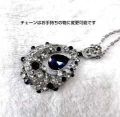 超人気　レディース　ネックレス　ペンダント　ロング　ブルー　豪華♡
