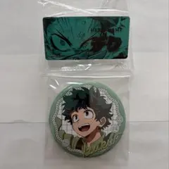 僕のヒーローアカデミア　緑谷出久　デク　2点セット＋おまけ