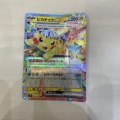ポケモンカード ピカチュウ #001 スカーレット・バイオレット ピカチュウ プロモ スカーレット バイオレット 001/sv-p 10枚セット