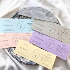 エスコートカード　ハートデザイン　♡ 投票券　結婚式　ウェディング