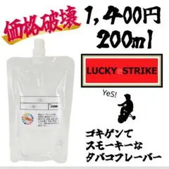 Nakai　 Linda様 リクエスト 2点 まとめ商品