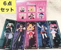 アイカツ HMV ポップアップ クリアしおり ポストカード 特典 6点セット