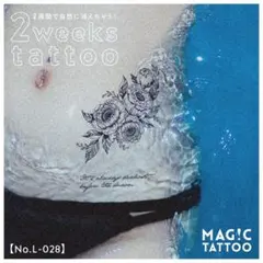 薔薇,花,2週間で消えるタトゥーシール2枚セット
