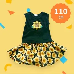 Tシャツ タンクトップ スカート サーキュラースカート セットアップワンピース