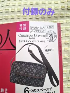 Item thumbnail for item 4a850459-d56f-494b-ab8f-d027ff054f98