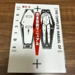 Item thumbnail for item 7b6adffc-888c-4247-960e-4587cde955ee