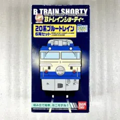 2025年最新】Bトレイン 20系の人気アイテム - メルカリ