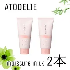 2026年最新】アトデリエ ナリスの人気アイテム - メルカリ