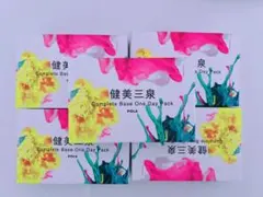 ポーラ健美三泉のサムネイル