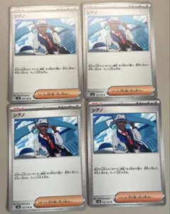 2026年最新】Pokemon Card Game カード名：フシギバナEX ポケモン