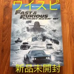 ワイルド・スピード 全巻SET〈初回生産限定・8枚組〉Blu-ray