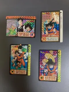 ドラゴンボール Z カードダス　キラ　4枚セット