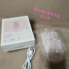 Rechargeable Wireless Mouse 本体のサムネイル