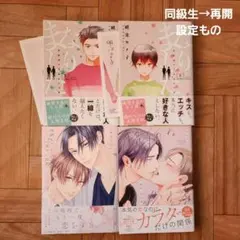 商業 BL コミック 漫画 まとめ売り セット売り
