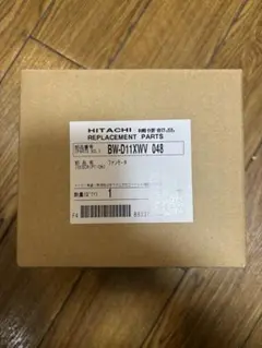 新品未使用】東芝 モーターブレーカ MB-33V 0,2kw 1,4A 3個 - メルカリ