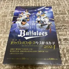 BBM 2022 オリックスバファローズカード　新品未開封BOX BBM 2025 オリックス・バファローズ 未開封BOX 未開封ボックス - メルカリ