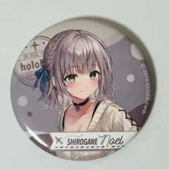 2026年最新】白銀ノエル缶バッジの人気アイテム - メルカリ