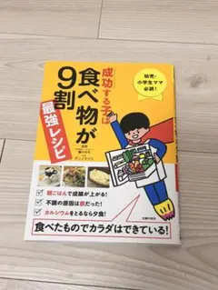 momo様 リクエスト 2点 まとめ商品