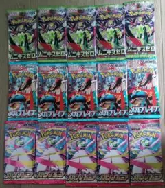ポケモンカードゲーム 未開封15パックセット