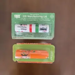 2025年最新】ヤードム オレンジの人気アイテム - メルカリ