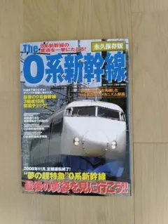(未使用･未開封品)　「鉄道発見伝 鉄兄ちゃん藤田大介アナが行く！」ベストセレクションVol.1 [Blu-ray] wyeba8q Amazon.co.jp: 日テレプラス「鉄道発見伝 鉄兄ちゃん藤田大介アナが