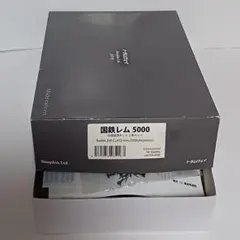トラムウェイ 国鉄レム5000 白塗装済キット２両セットのサムネイル