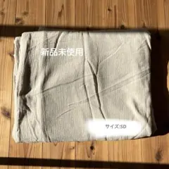 2026年最新】リネン シーツの人気アイテム - メルカリ