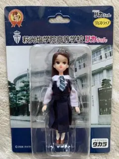 リカちゃん　萩光塩学院高等学校リカちゃん　ストラップのサムネイル