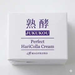 2026年最新】熟酵パーフェクトハリコラクリームの人気アイテム - メルカリ