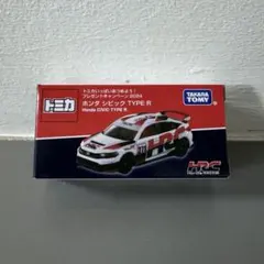 トミカ ホンダ シビック TYPE R プレゼントキャンペーン　2個セット Yahoo!オークション - 「トミカ キャンペーン シビック」の落札相場