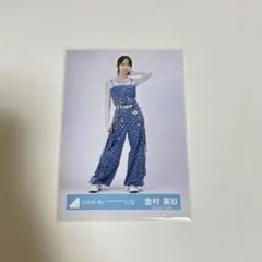 2026年最新】金村美玖 生写真の人気アイテム - メルカリ