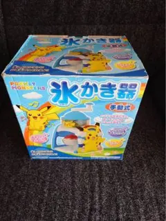 ポケットモンスター ピカチュウ かき氷機 ポケモン】 電動 ピカチューのかき氷機 - メルカリ
