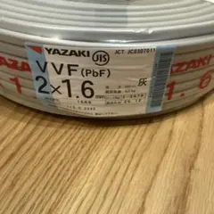 わ*ー様 【送料無料】矢崎製 VVF ケーブル1.6-3C 100m1巻 未使用 