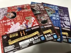 ワンピース 一番くじ 新四皇クリアファイル ルフィ シャンクス バギー 黒ひげ