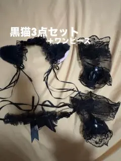 猫耳カチューシャ　4点セット　ハロウィンコスプレ