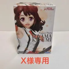 戸山香澄 プレミアムフィギュア BanGDream! ガールズバンドパーティ！