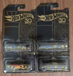 Hot Wheels 50周年記念 4台セット