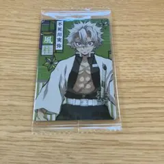 鬼滅の刃/不死川実弥
