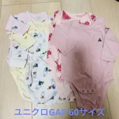 ボディスーツUNIQLO・GAP5点