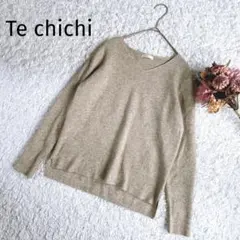 Te chichi【テチチ】美品✨Vネックニットセーター　ベージュ　M