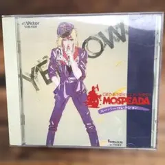 CD 装甲創世記モスピーダ LOVE LIVE, ALIVE - メルカリ