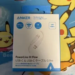 【新品】Anker PowerLine III Flow USB-C 0.9m