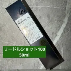 VT REEDLE SHOT 100 美容液 50mL リードルショットのサムネイル