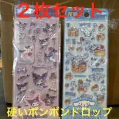 海外限定　ボンボンドロップシール